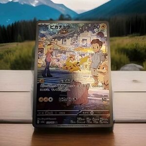 Pokémon Cards Pikachu 173/165 Pokemon 151 Illustrator Rare JAPANESE - (NM)